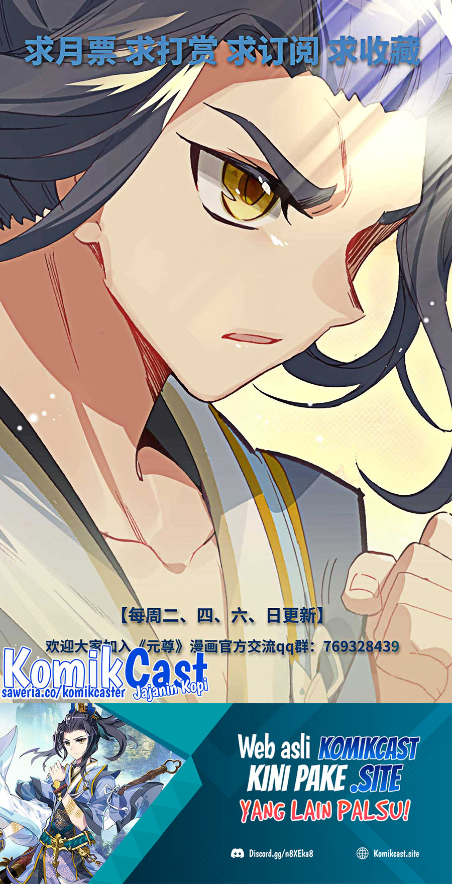 Yuan Zun