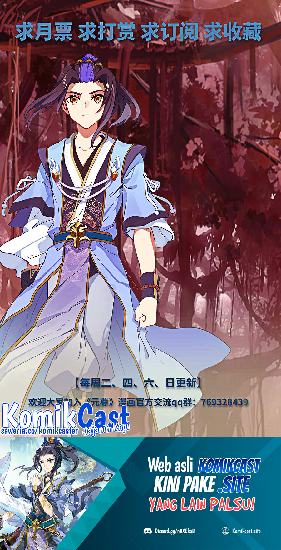 Yuan Zun