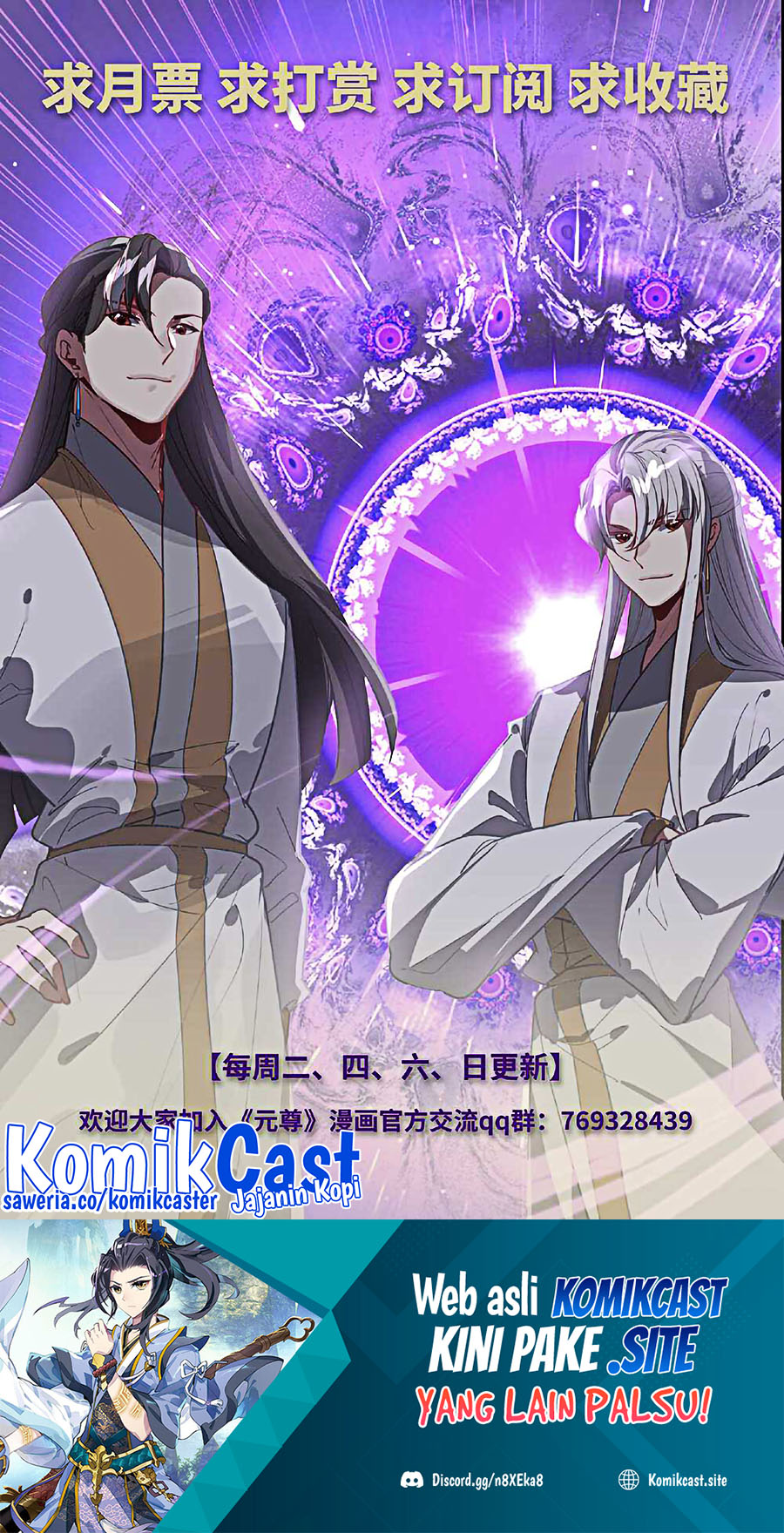 Yuan Zun