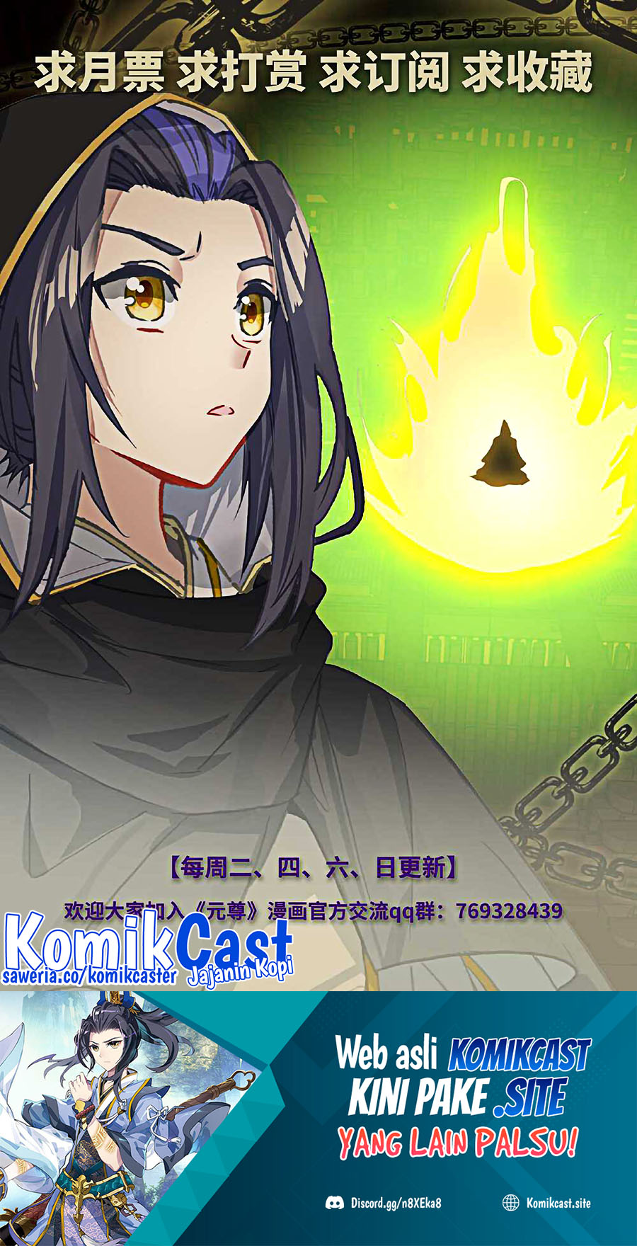 Yuan Zun