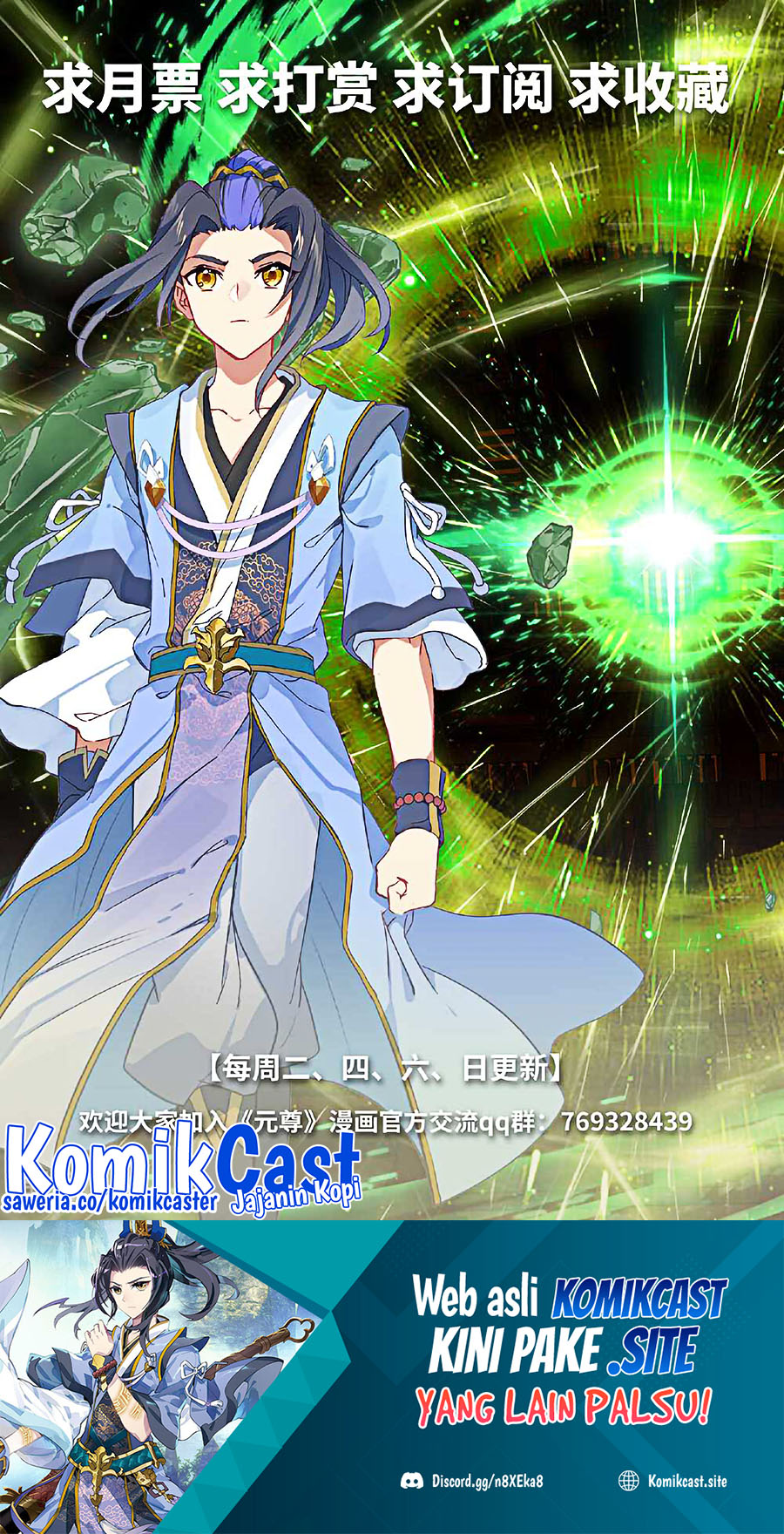 Yuan Zun