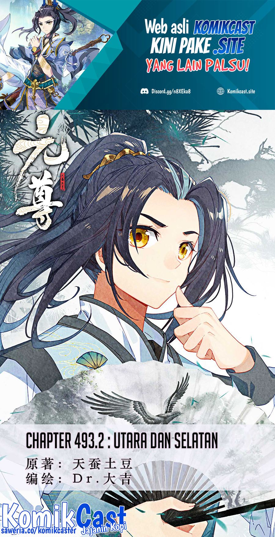Yuan Zun
