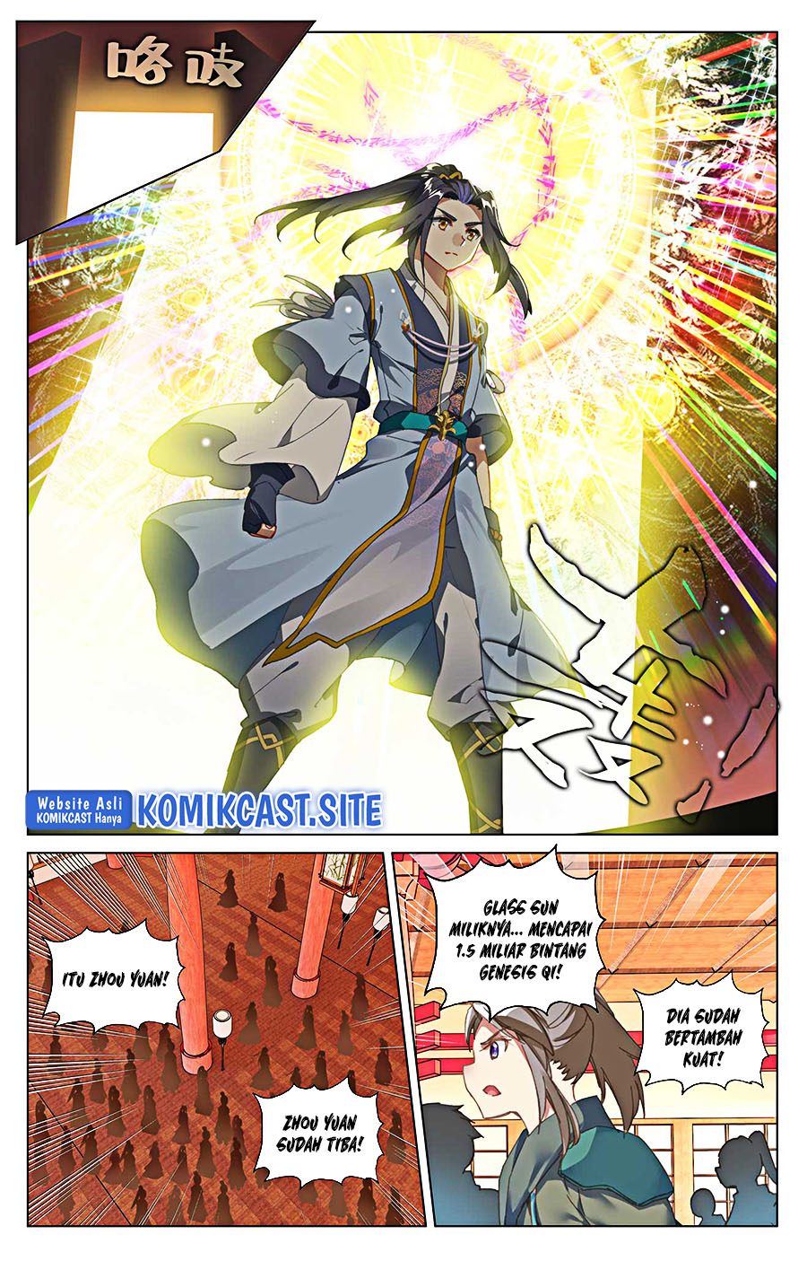 Yuan Zun