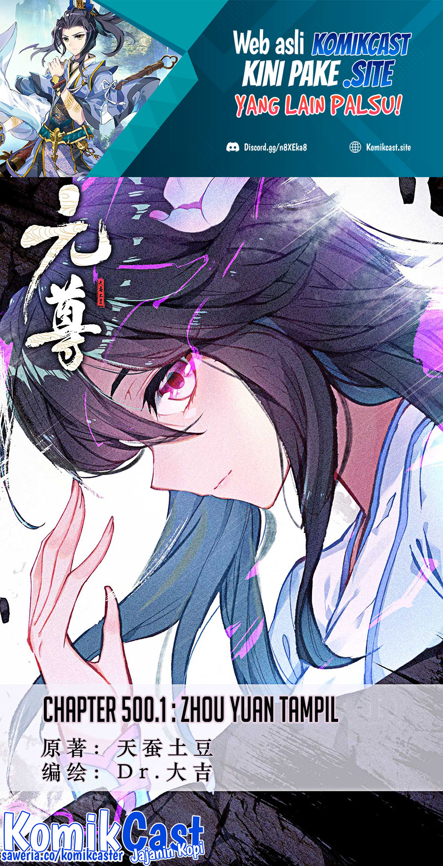 Yuan Zun