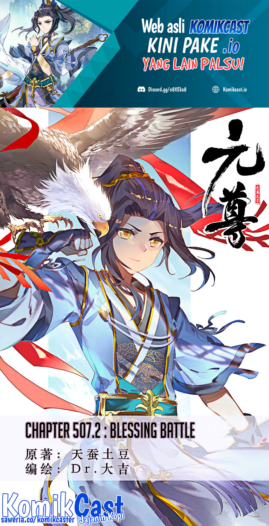 Yuan Zun