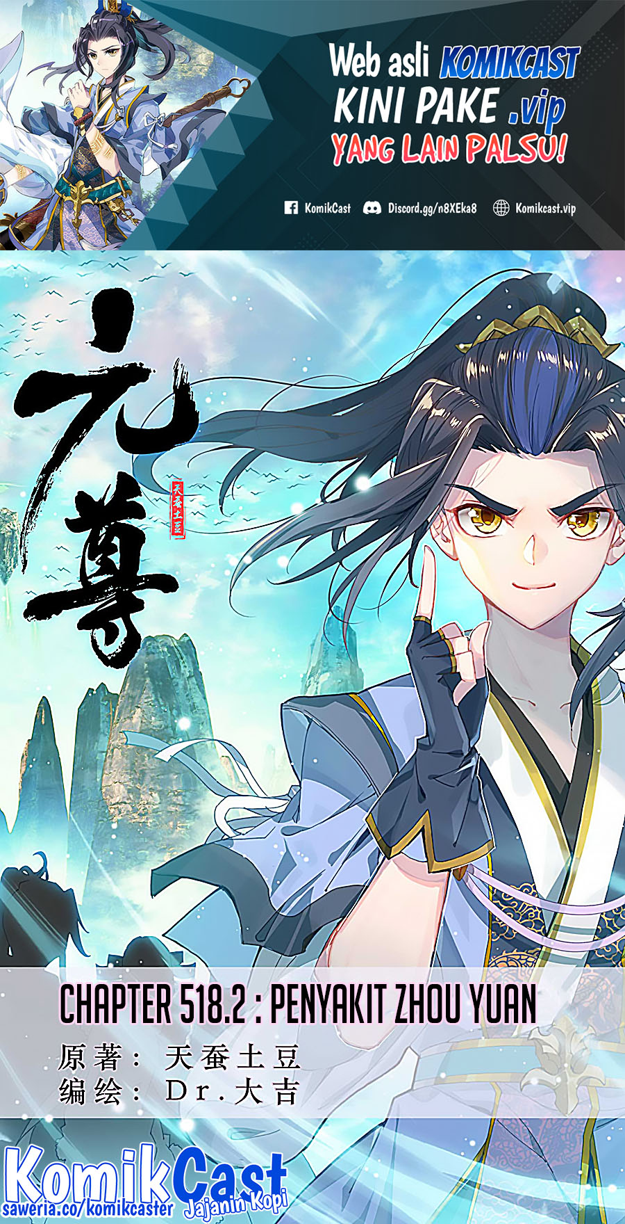 Yuan Zun