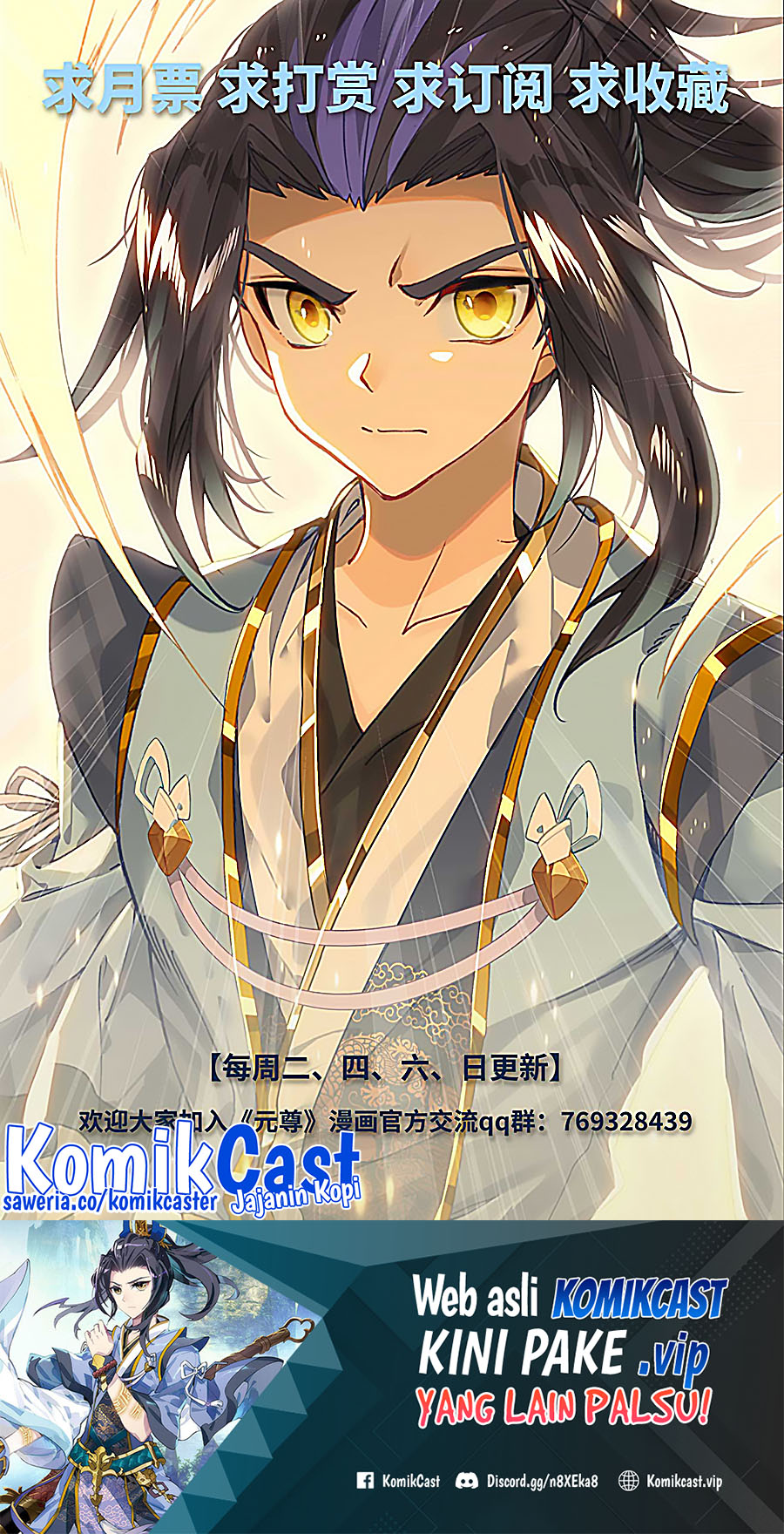 Yuan Zun