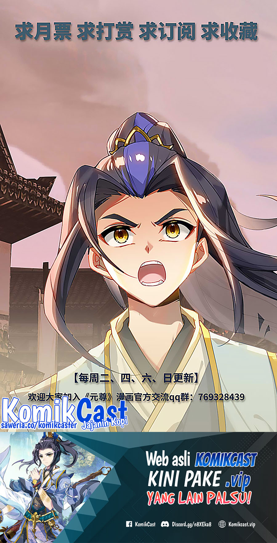 Yuan Zun