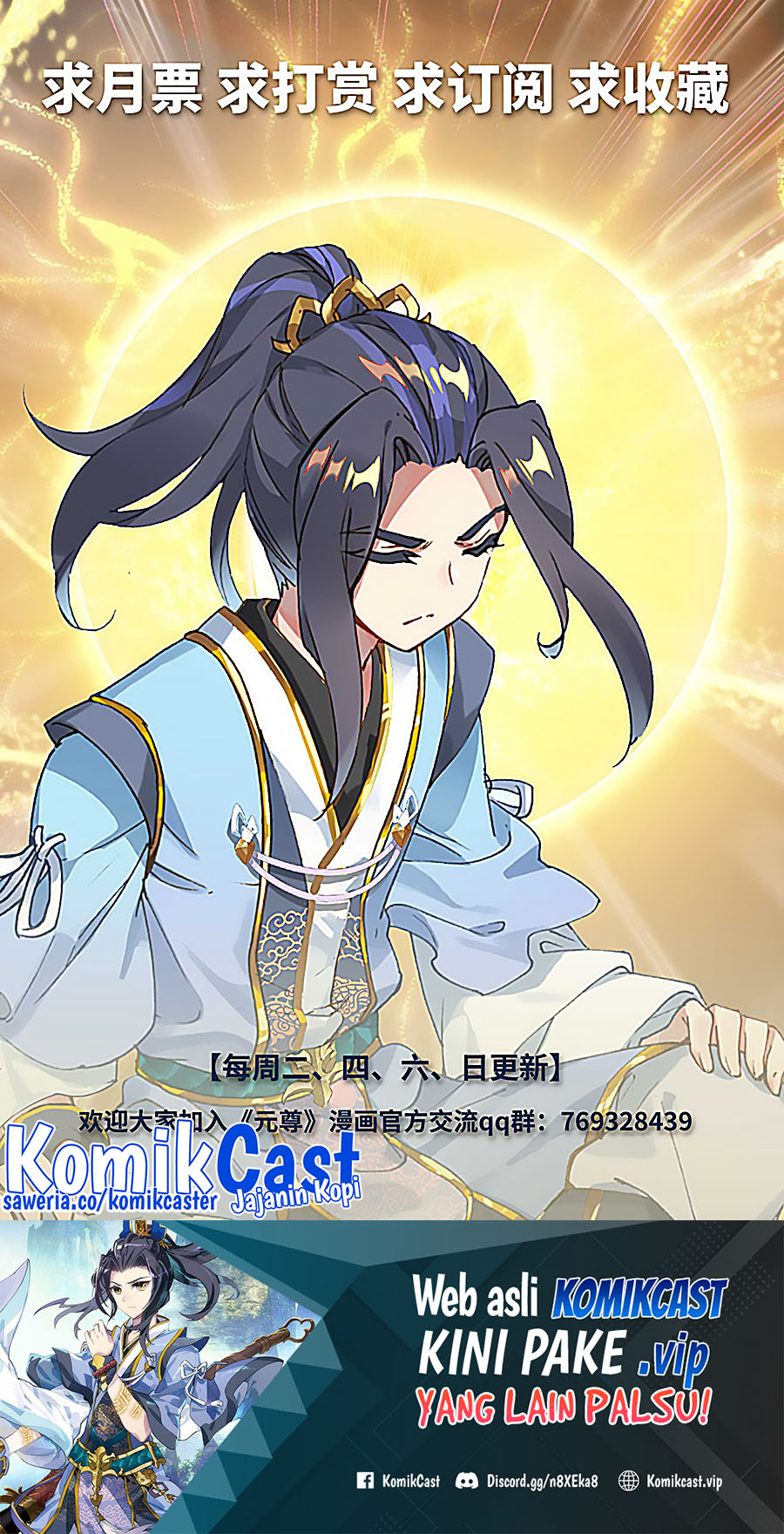 Yuan Zun