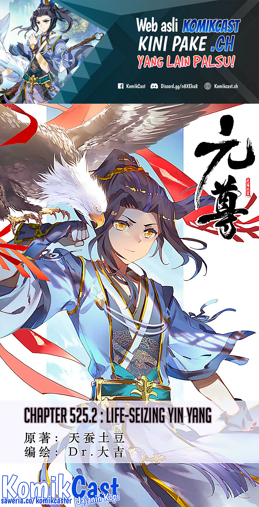 Yuan Zun
