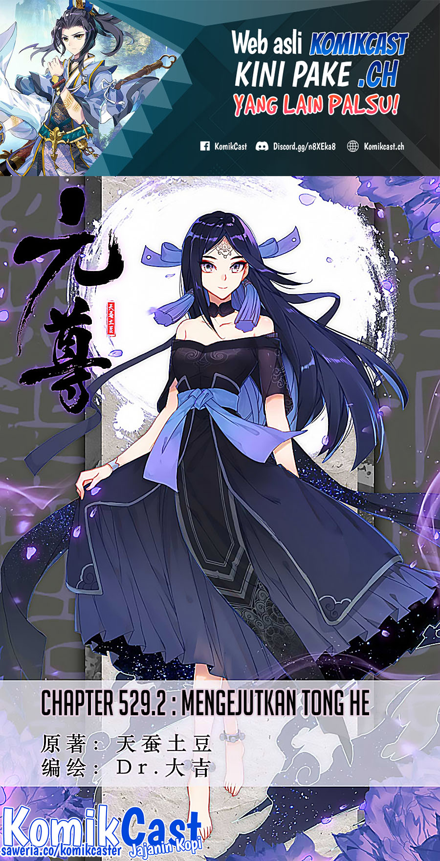 Yuan Zun