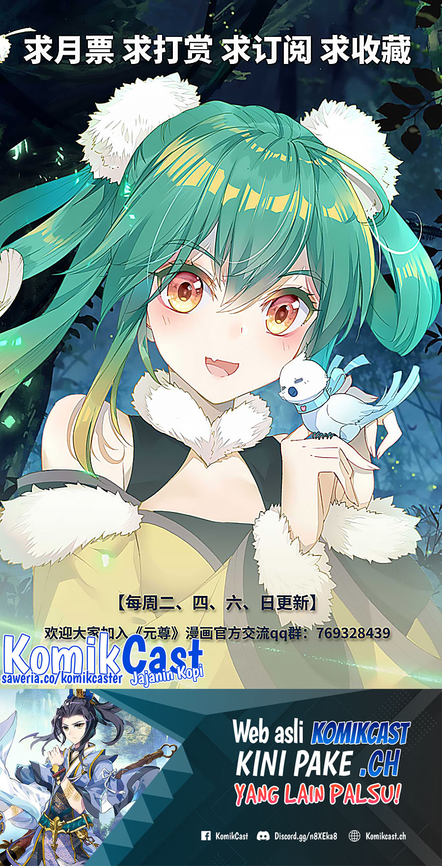 Yuan Zun