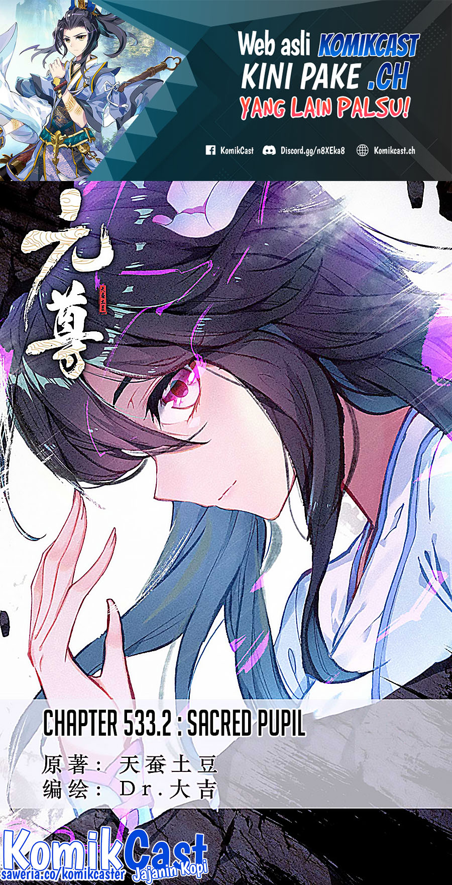 Yuan Zun