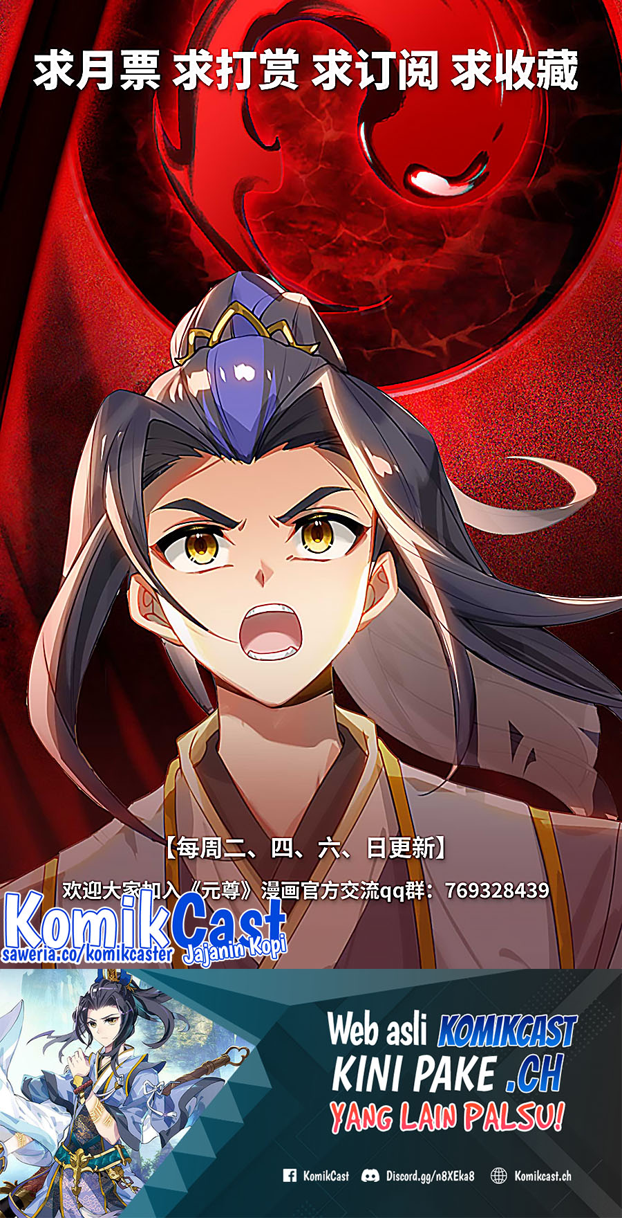 Yuan Zun