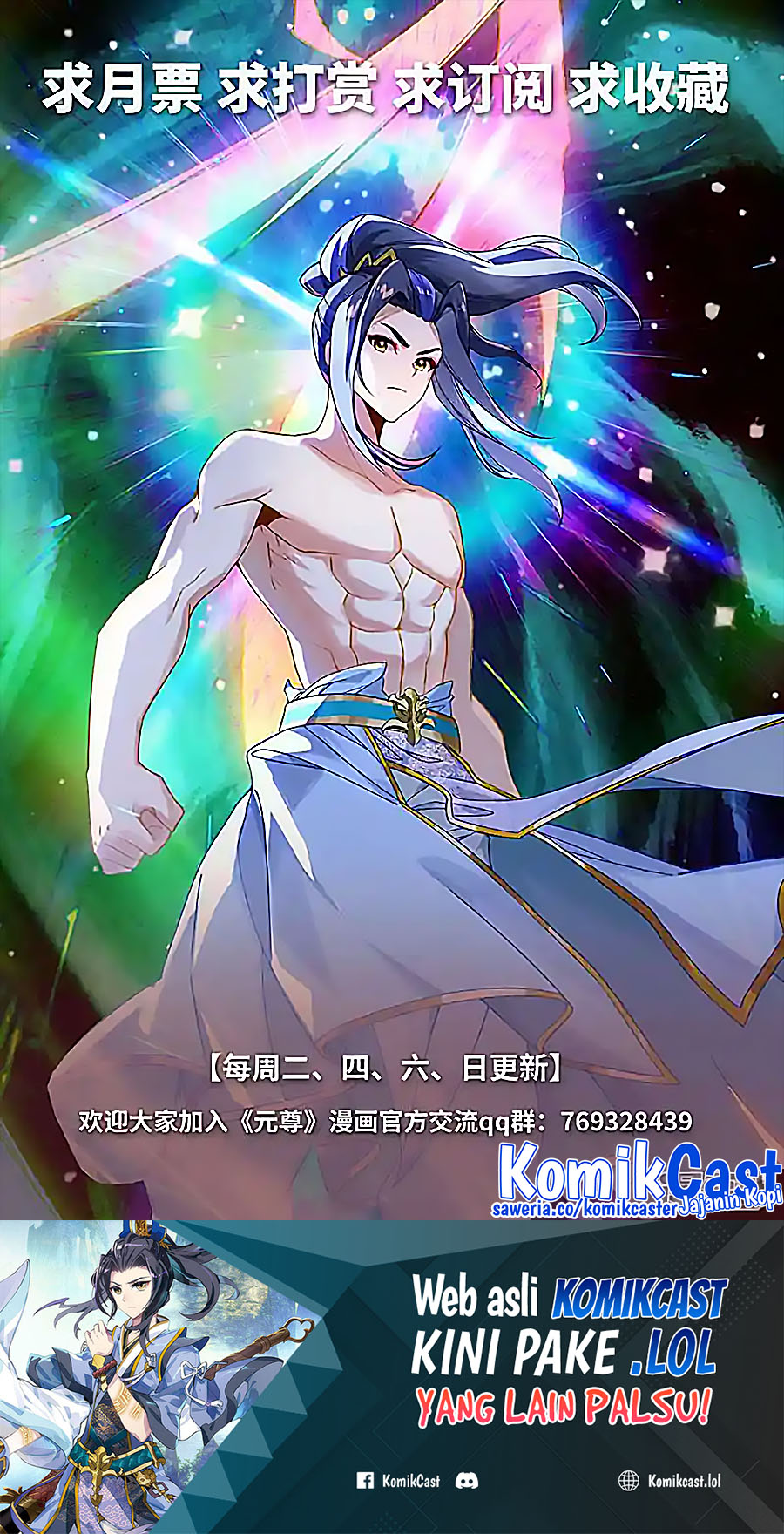 Yuan Zun