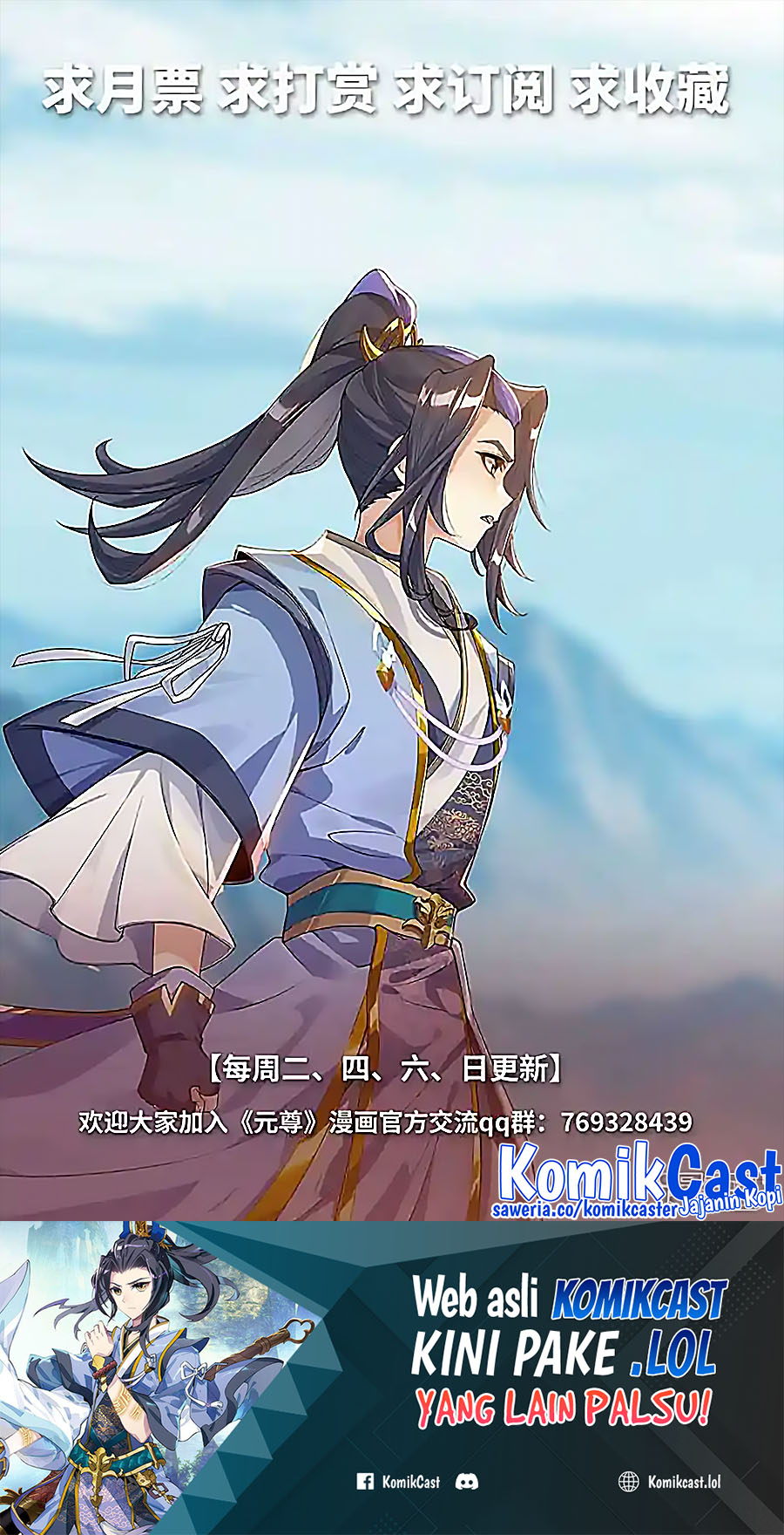 Yuan Zun