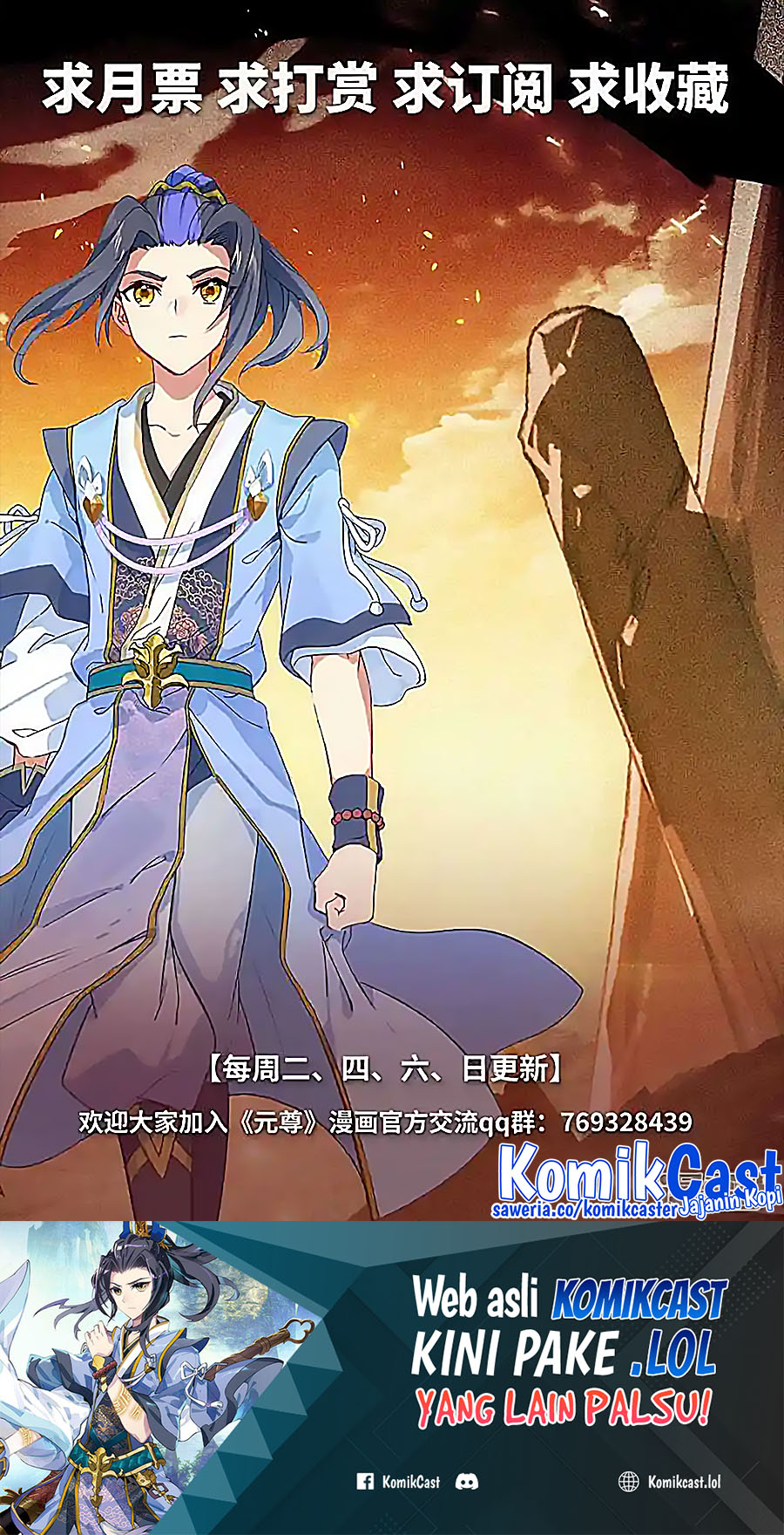 Yuan Zun