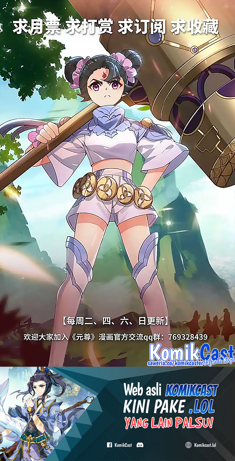 Yuan Zun