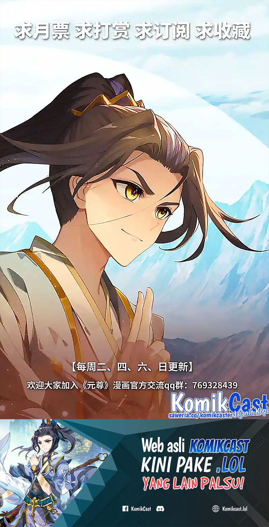 Yuan Zun