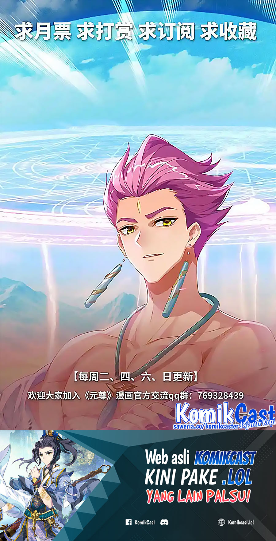 Yuan Zun