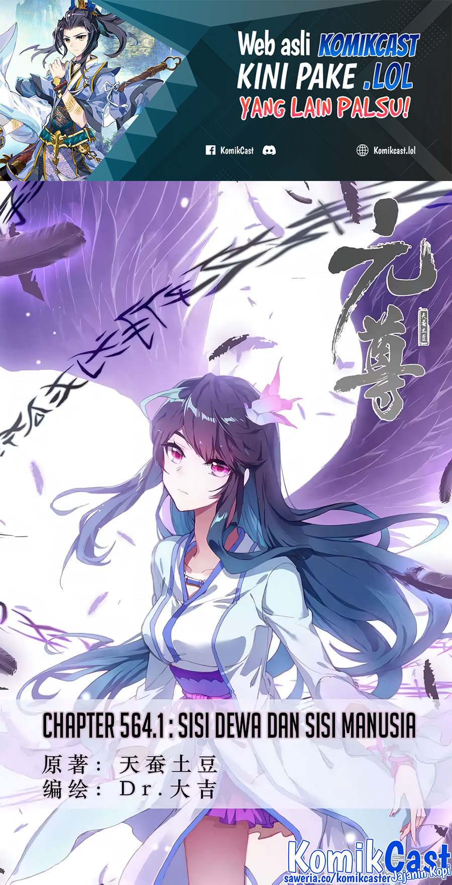 Yuan Zun