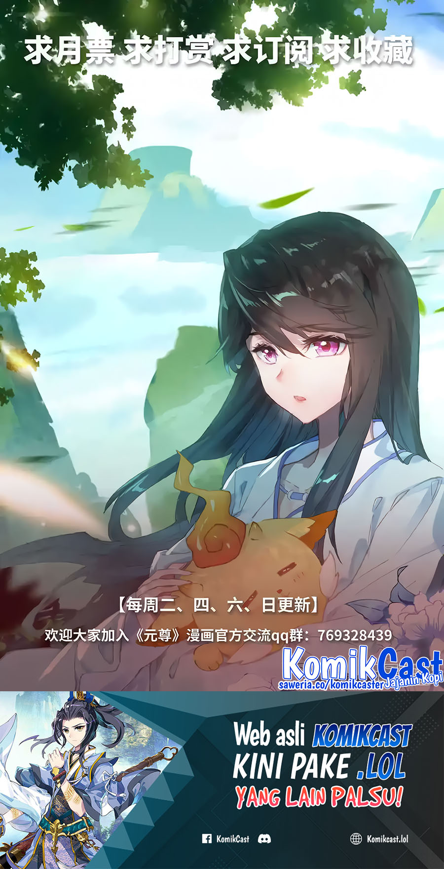 Yuan Zun