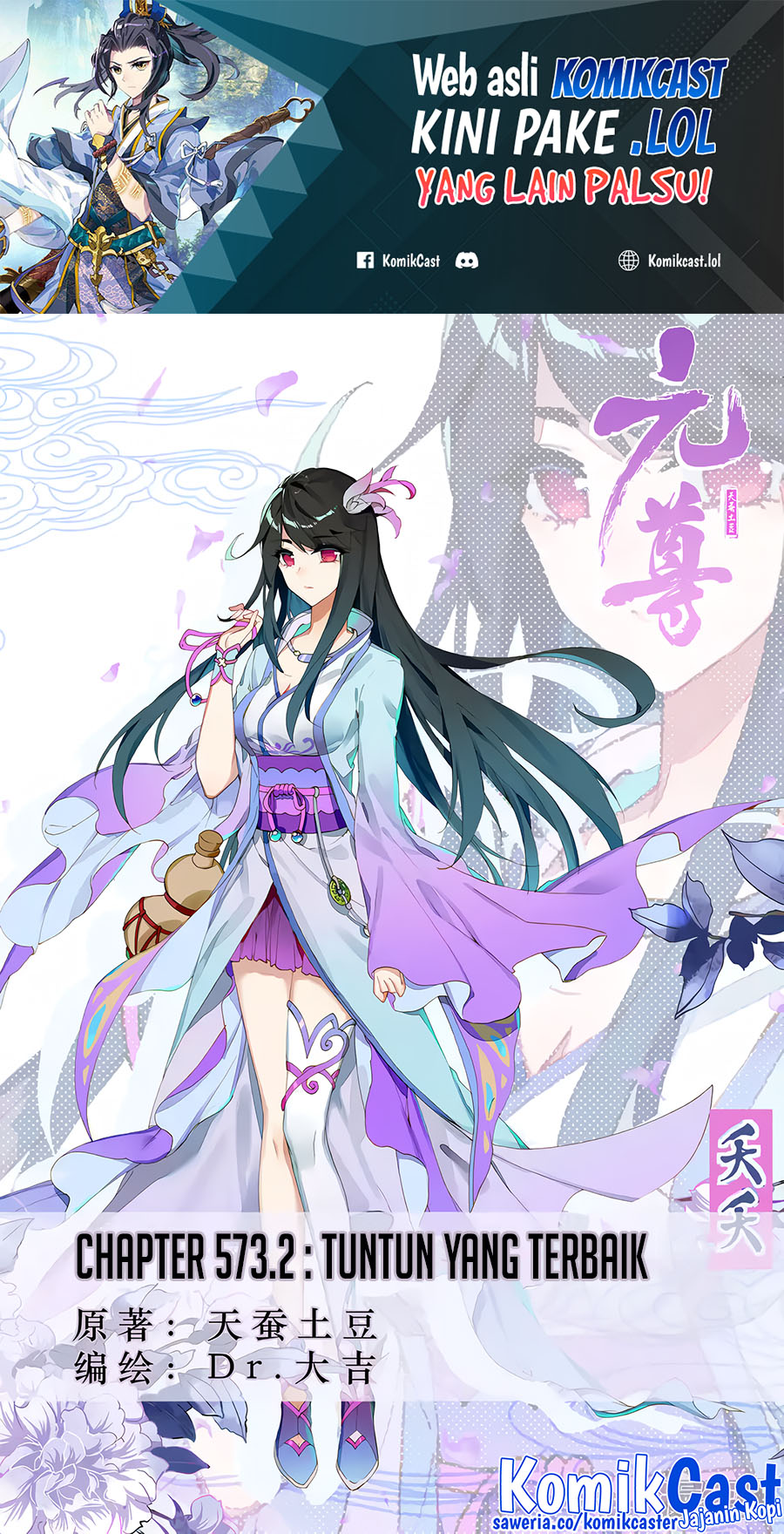 Yuan Zun