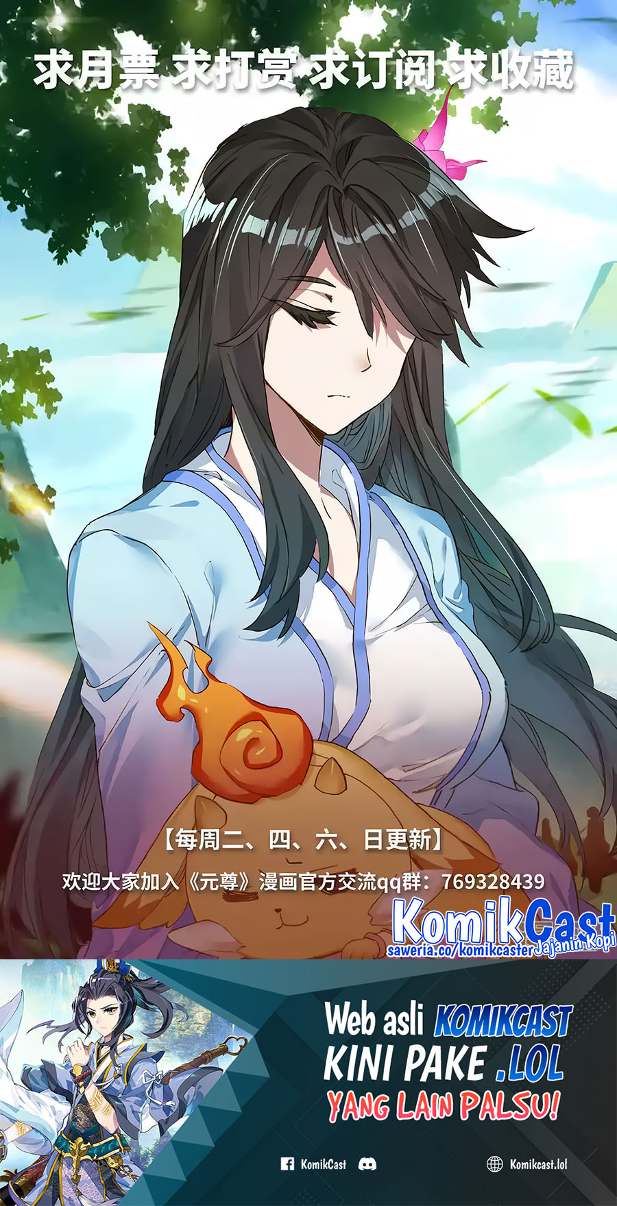 Yuan Zun