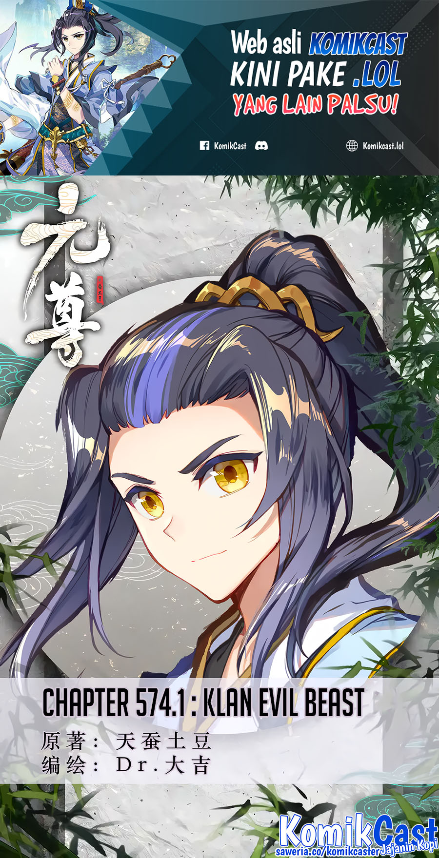 Yuan Zun