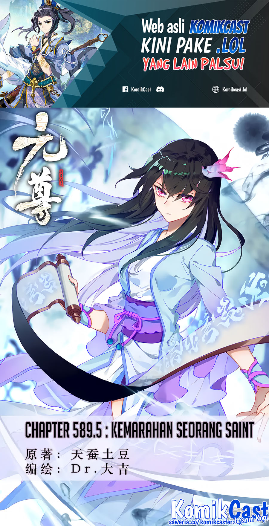 Yuan Zun