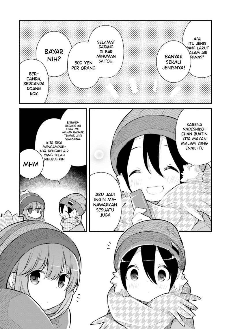 Yuru Camp Anthology Comic Chapter 1