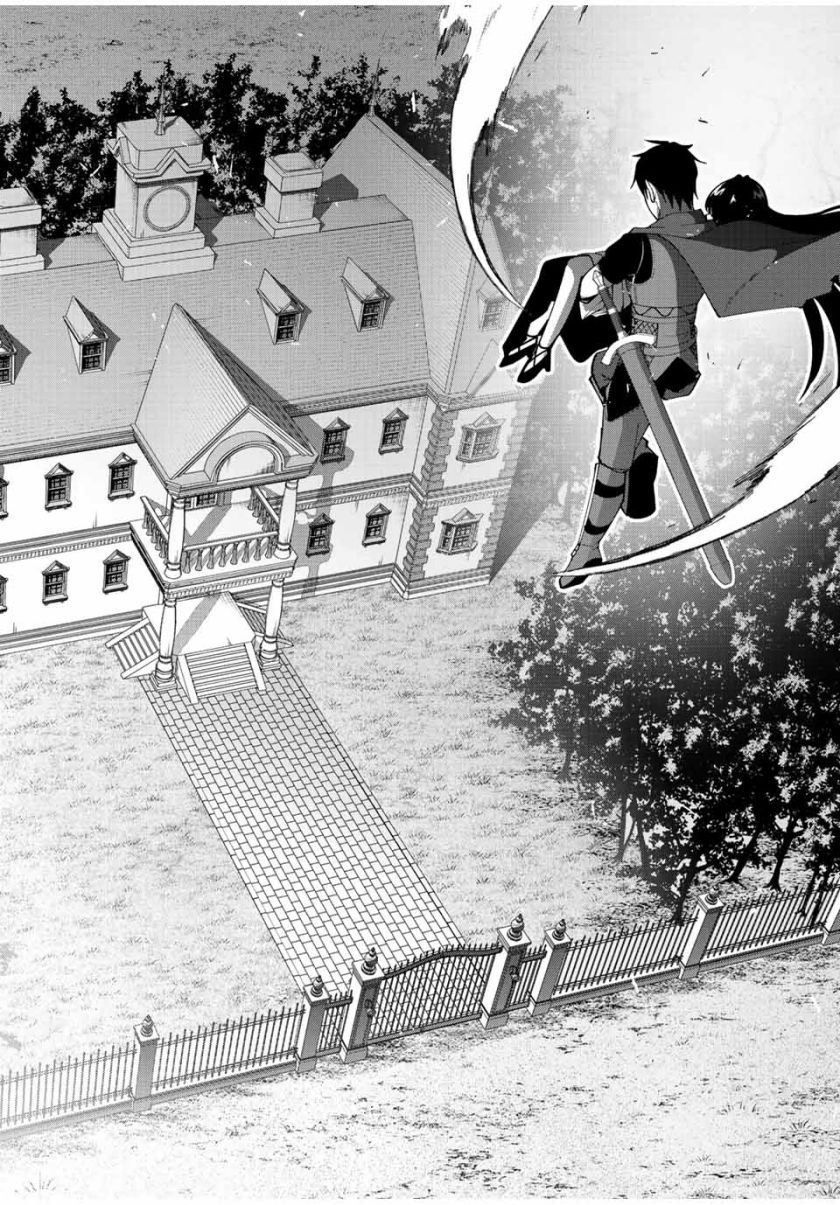 Yuusha to Yobareta Nochi ni – Soshite Musou Otoko wa Kazoku wo Tsukuru