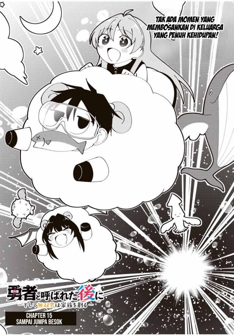 Yuusha to Yobareta Nochi ni – Soshite Musou Otoko wa Kazoku wo Tsukuru