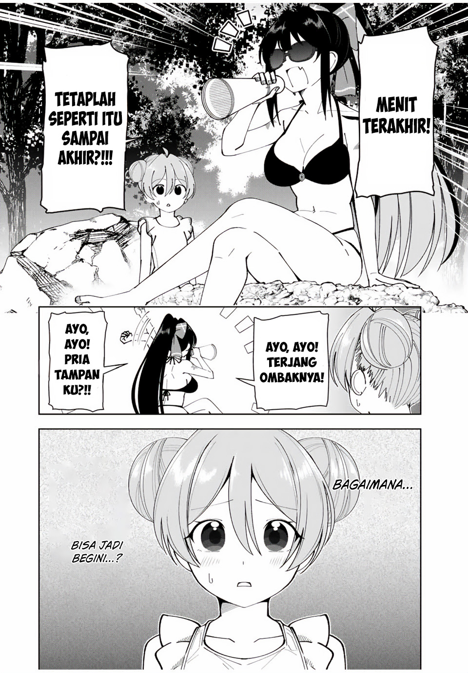 Yuusha to Yobareta Nochi ni – Soshite Musou Otoko wa Kazoku wo Tsukuru
