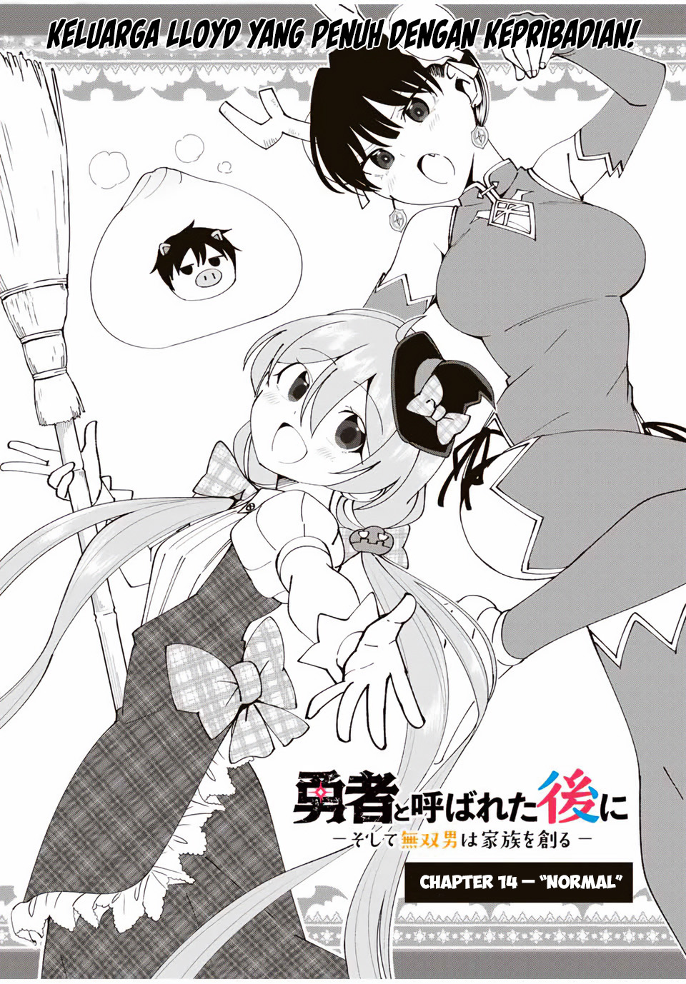 Yuusha to Yobareta Nochi ni – Soshite Musou Otoko wa Kazoku wo Tsukuru