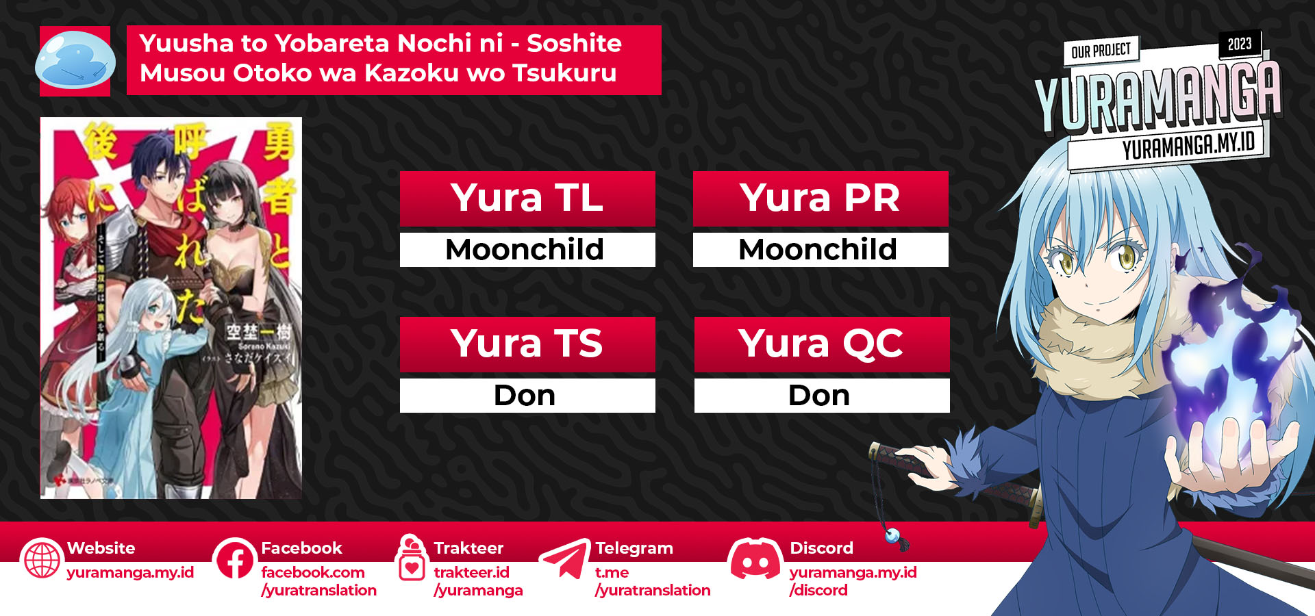 Yuusha to Yobareta Nochi ni – Soshite Musou Otoko wa Kazoku wo Tsukuru