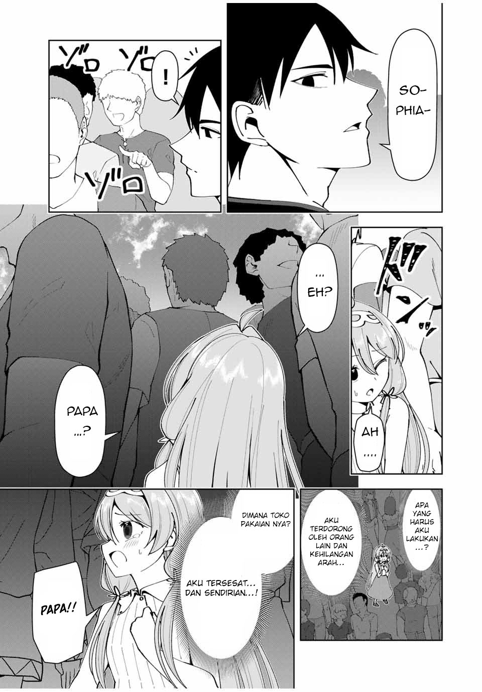 Yuusha to Yobareta Nochi ni – Soshite Musou Otoko wa Kazoku wo Tsukuru