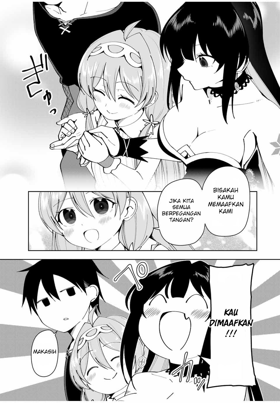 Yuusha to Yobareta Nochi ni – Soshite Musou Otoko wa Kazoku wo Tsukuru