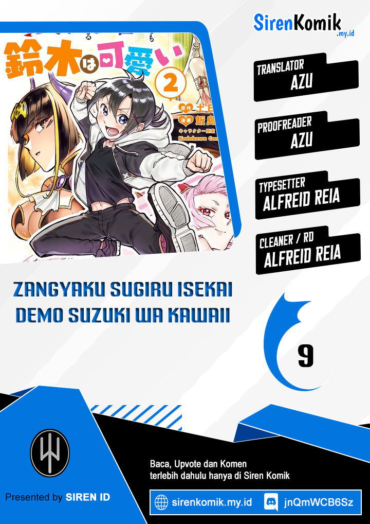 Zangyaku Sugiru Isekai demo Suzuki wa Kawaii Chapter 9