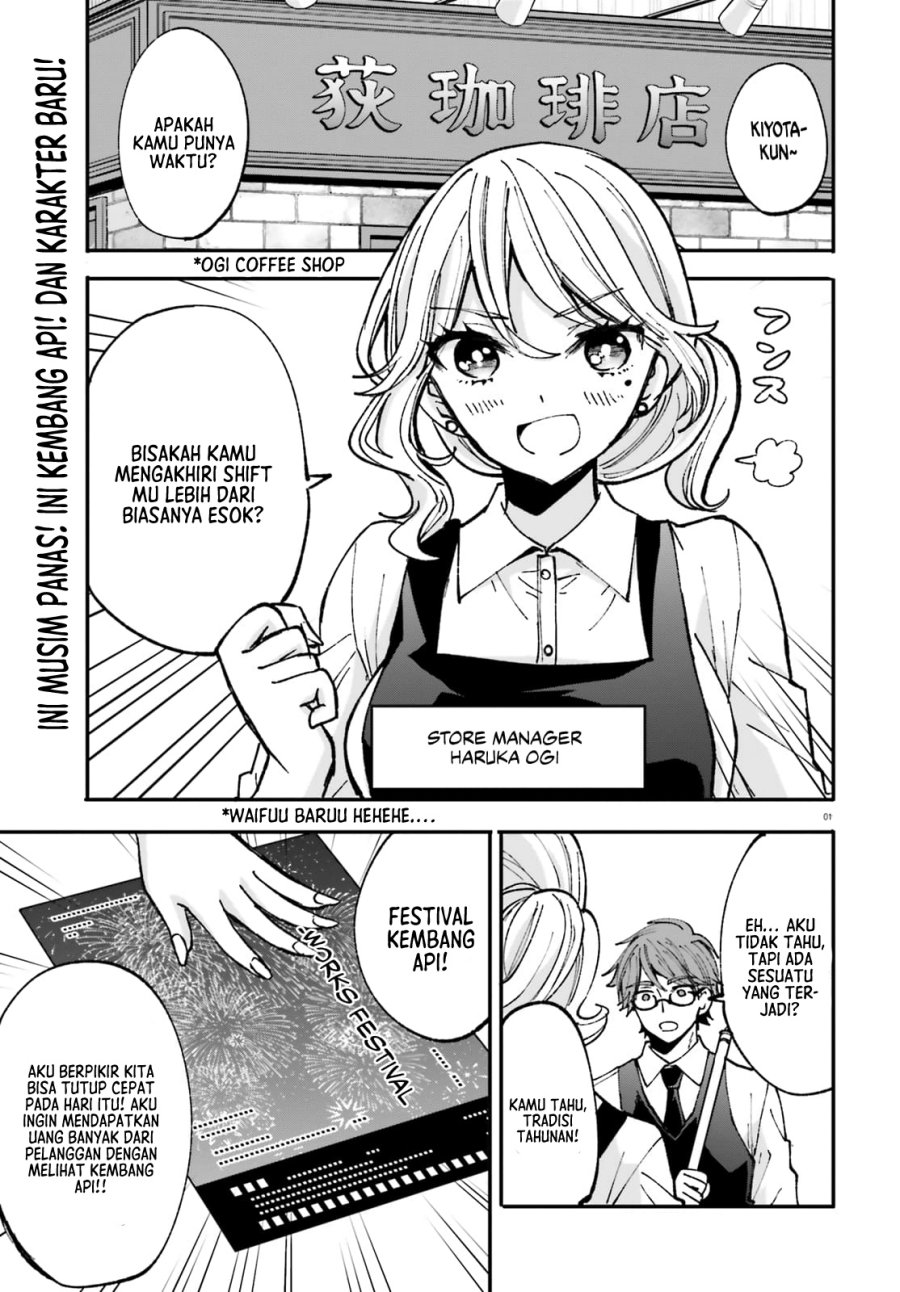 Zettai ni Yuuwaku sarenai Otoko VS Zettai ni Yuuwaku suru Onna Chapter 4