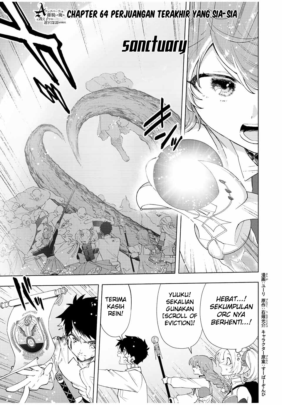 A Rank Party wo Ridatsu Shita Ore wa, Moto Oshiego Tachi to Meikyuu Shinbu wo Mezasu Chapter 64