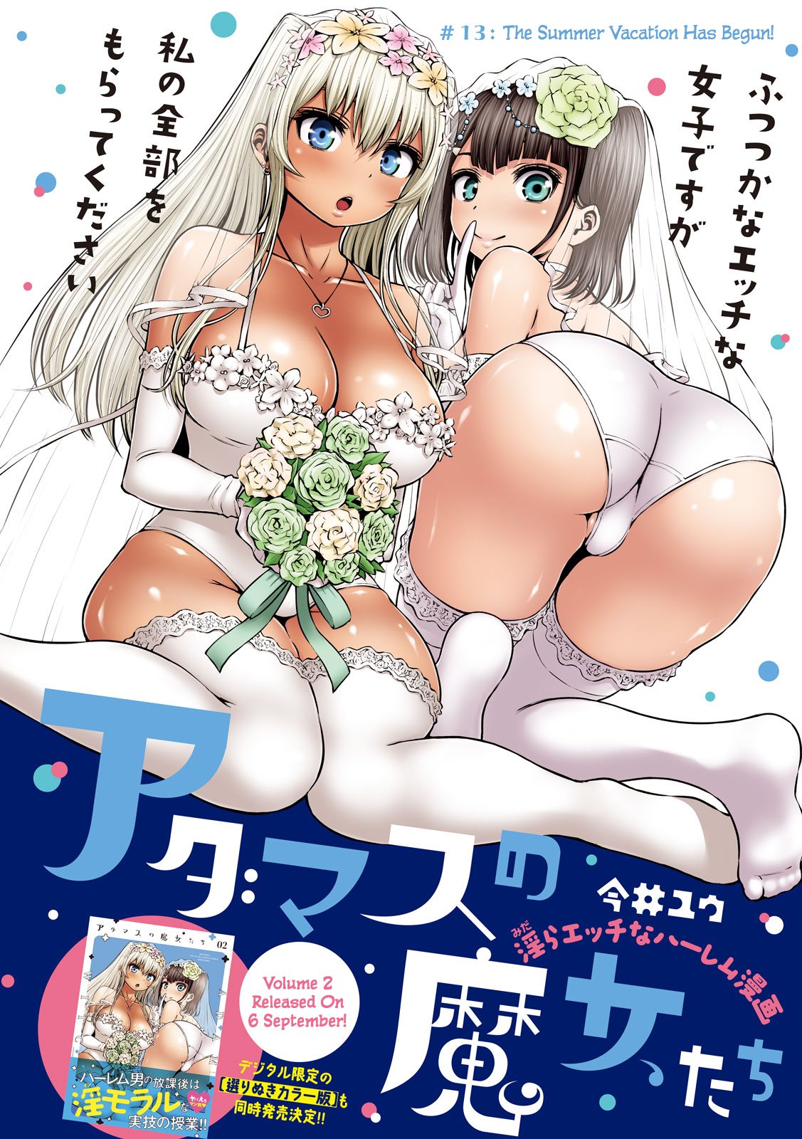 Adamasu no Majotachi Chapter 13