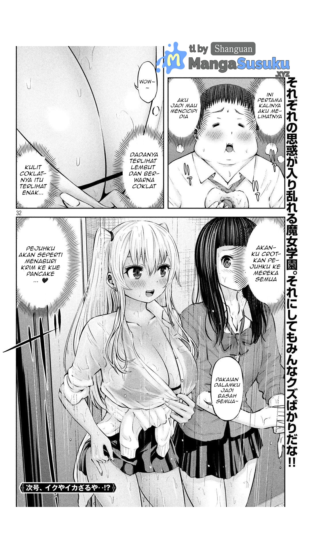 Adamasu no Majotachi Chapter 19