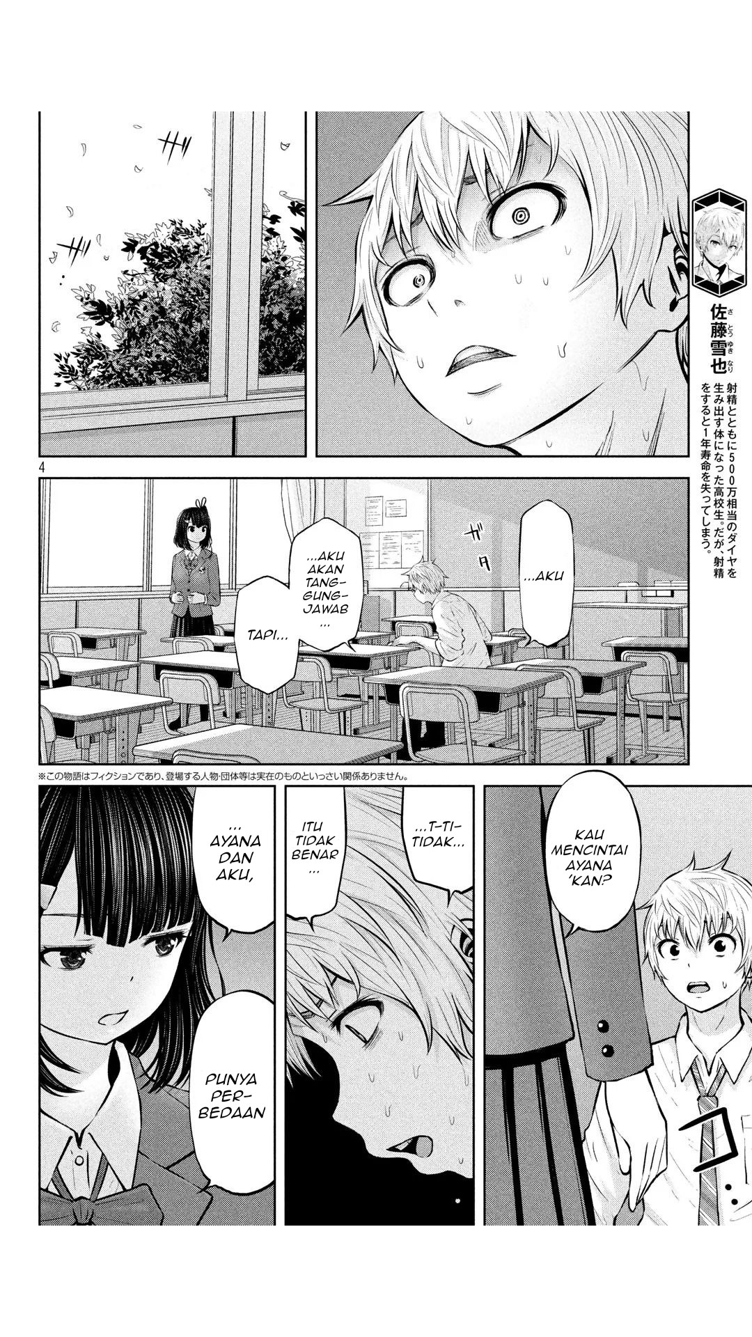 Adamasu no Majotachi Chapter 19