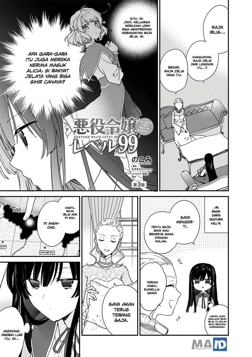 Akuyaku Reijou Level 99: Watashi wa UraBoss desu ga Maou de wa Arimasen Chapter 3