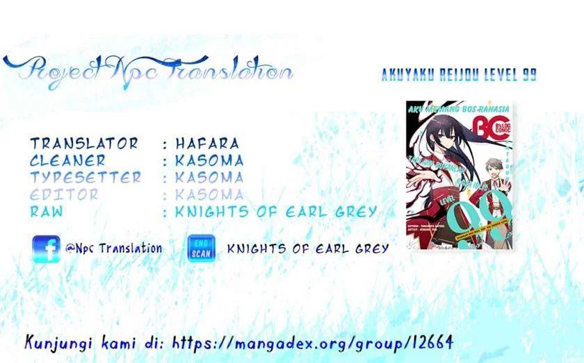Akuyaku Reijou Level 99: Watashi wa UraBoss desu ga Maou de wa Arimasen Chapter 5.5