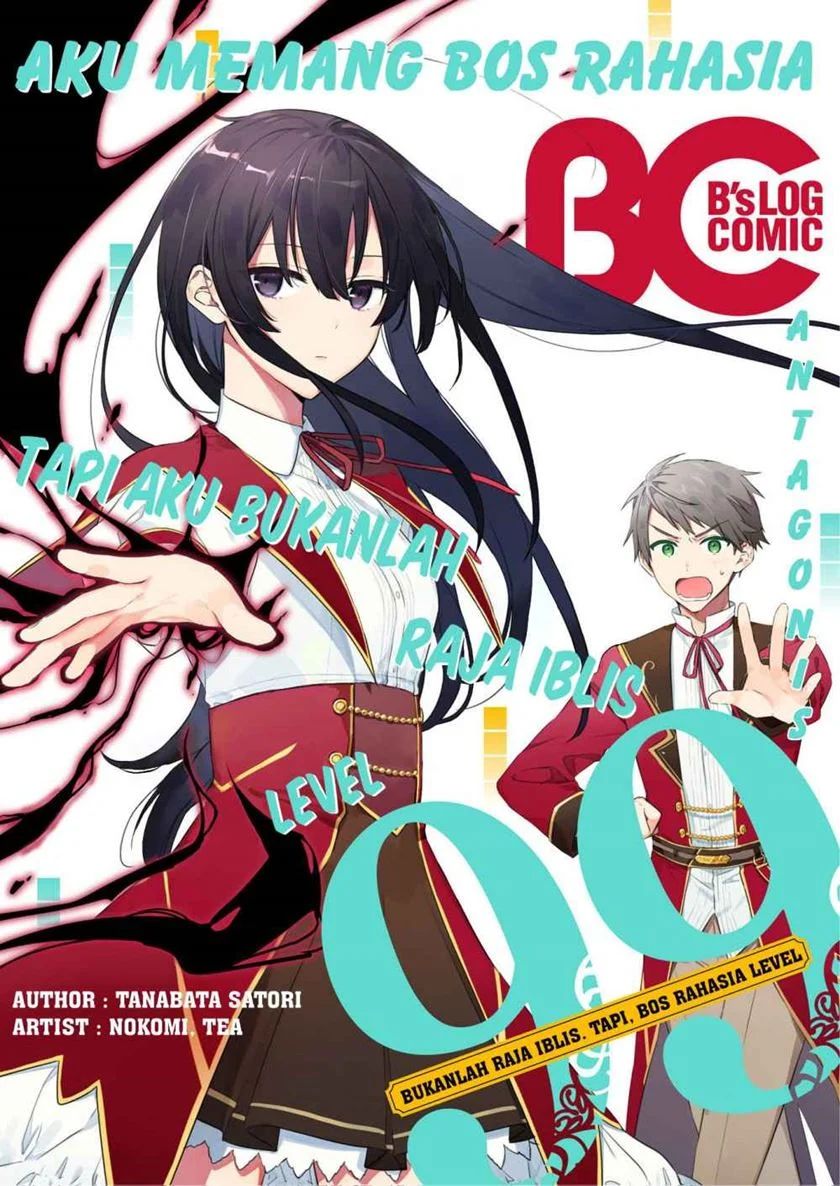 Akuyaku Reijou Level 99: Watashi wa UraBoss desu ga Maou de wa Arimasen Chapter 5.5