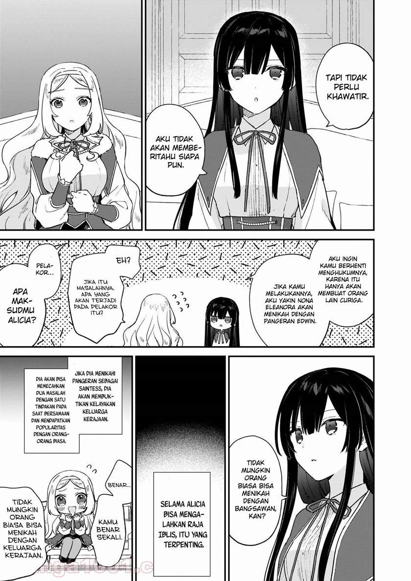 Akuyaku Reijou Level 99: Watashi wa UraBoss desu ga Maou de wa Arimasen Chapter 12.1