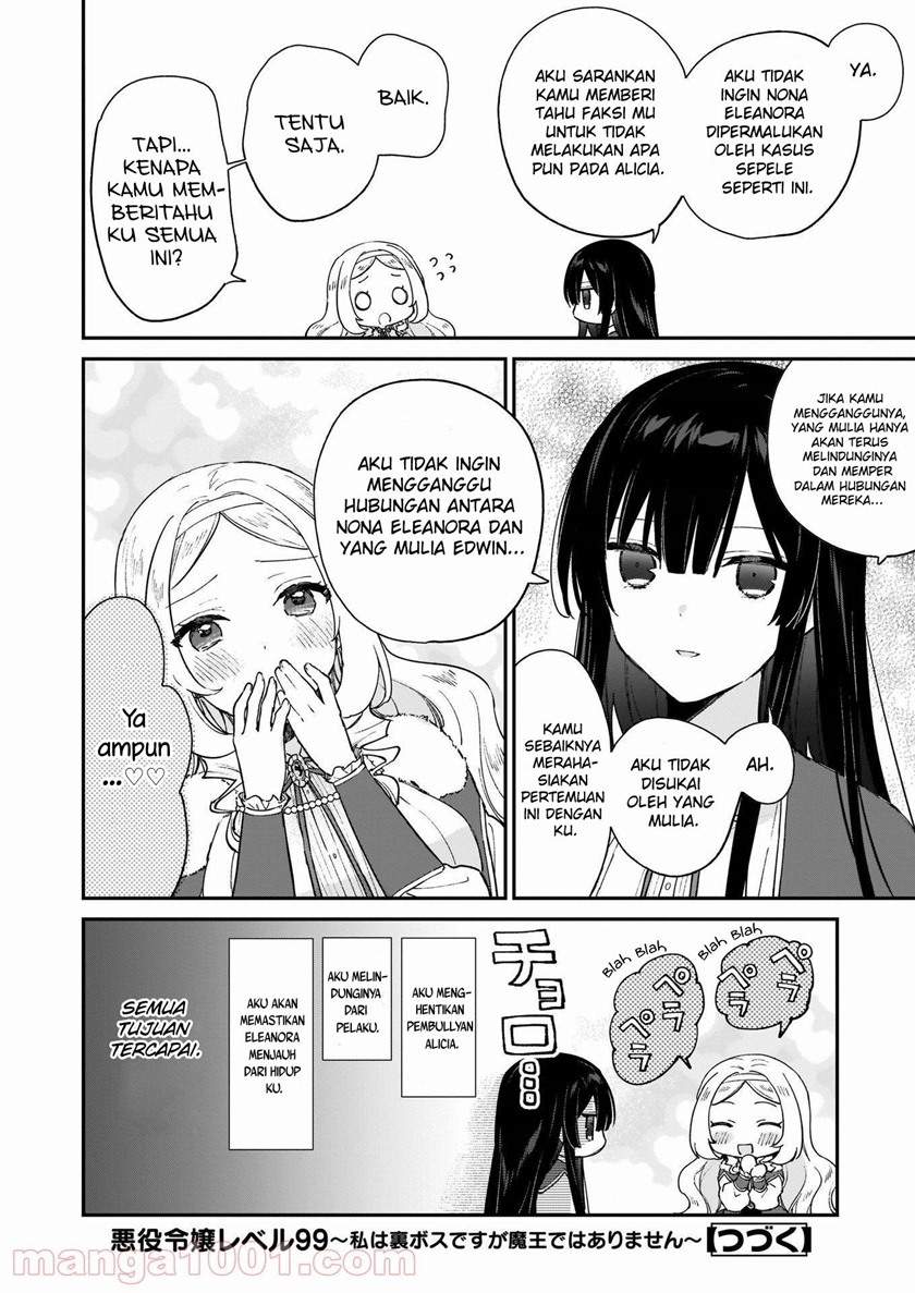 Akuyaku Reijou Level 99: Watashi wa UraBoss desu ga Maou de wa Arimasen Chapter 12.1