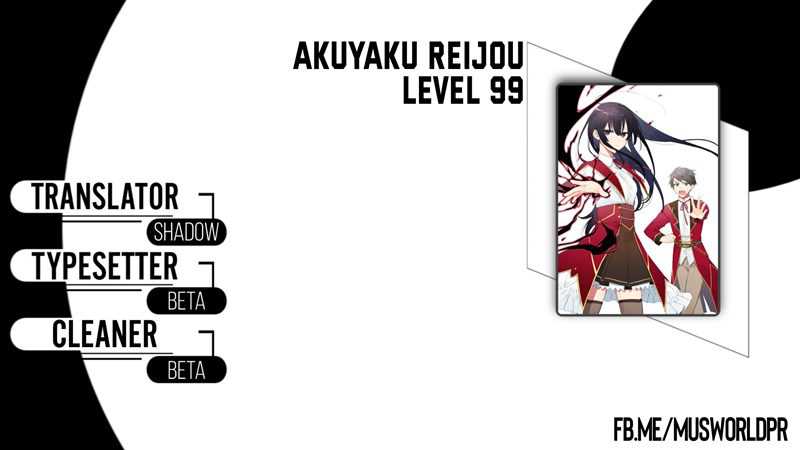 Akuyaku Reijou Level 99: Watashi wa UraBoss desu ga Maou de wa Arimasen Chapter 13.2